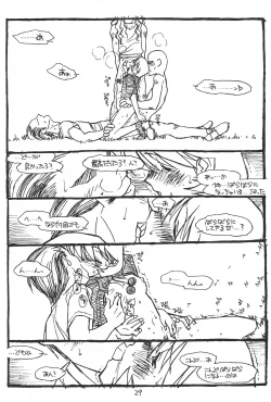 Page 28 of Show Time Buletta