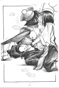 Page 40 of Show Time Buletta