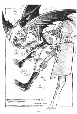 Page 41 of Show Time Buletta