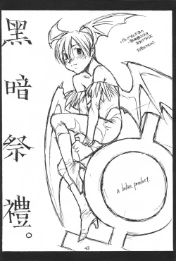 Page 42 of Show Time Buletta