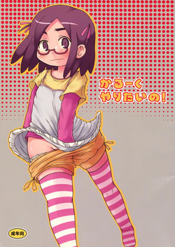 Download Karu-ku Yaritaino!