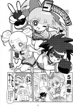 Page 2 of 5years Love