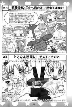 Page 36 of 5years Love