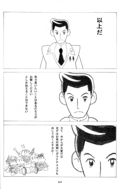 Page 62 of 5years Love