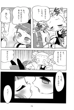 Page 68 of 5years Love