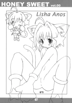 Page 5 of HONEY SWEET vol.00