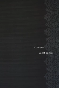 Page 3 of Lolicon Special 5