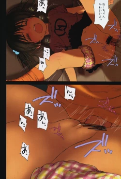 Page 19 of Lolicon Special 6