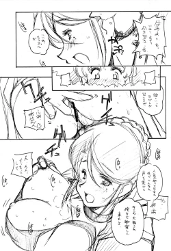 Page 10 of A La Mode