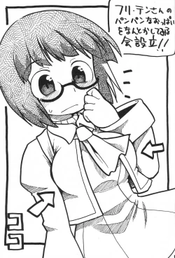 Page 16 of Gabyonuno to Nainai Keyaki no suki na mono wo Kakitai Tokoro Dake