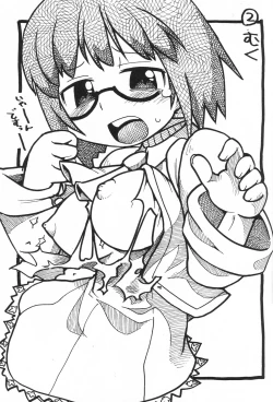 Page 18 of Gabyonuno to Nainai Keyaki no suki na mono wo Kakitai Tokoro Dake