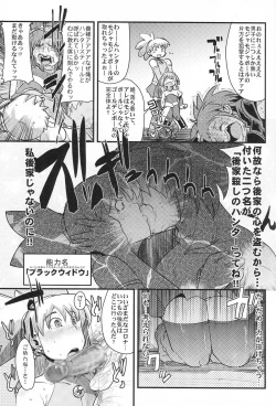 Page 22 of Gabyonuno to Nainai Keyaki no suki na mono wo Kakitai Tokoro Dake