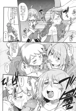 Page 23 of Gabyonuno to Nainai Keyaki no suki na mono wo Kakitai Tokoro Dake