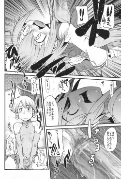 Page 25 of Gabyonuno to Nainai Keyaki no suki na mono wo Kakitai Tokoro Dake