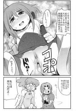 Page 33 of Gabyonuno to Nainai Keyaki no suki na mono wo Kakitai Tokoro Dake