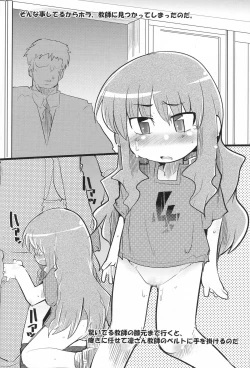 Page 45 of Gabyonuno to Nainai Keyaki no suki na mono wo Kakitai Tokoro Dake