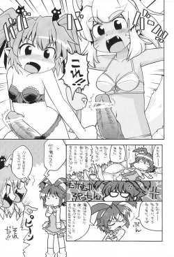 Page 6 of Gabyonuno to Nainai Keyaki no suki na mono wo Kakitai Tokoro Dake