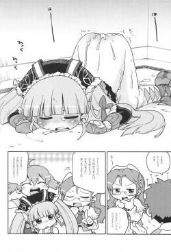 Page 11 of Suki na Mono wo Kakitai Tokoro Dake