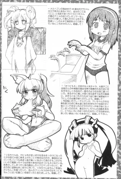 Page 15 of Suki na Mono wo Kakitai Tokoro Dake