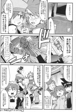 Page 29 of Suki na Mono wo Kakitai Tokoro Dake