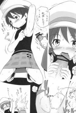 Page 46 of Suki na Mono wo Kakitai Tokoro Dake