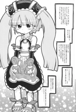 Page 4 of Suki na Mono wo Kakitai Tokoro Dake