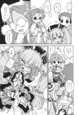 Page 6 of Suki na Mono wo Kakitai Tokoro Dake