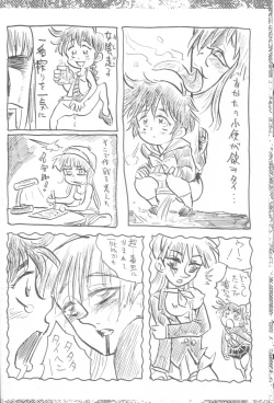 Page 13 of Suki na Mono wo Kakitai Tokoro Dake 2.0