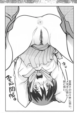 Page 26 of Suki na Mono wo Kakitai Tokoro Dake 2.0