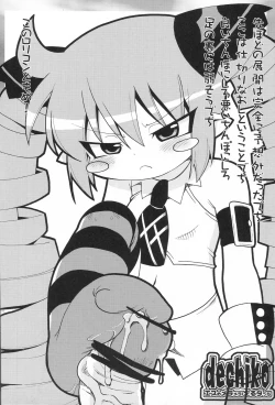 Page 39 of Suki na Mono wo Kakitai Tokoro Dake 2.0