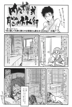 Page 56 of Suki na Mono wo Kakitai Tokoro Dake 2.0