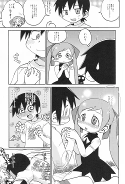 Page 6 of Suki na Mono wo Kakitai Tokoro Dake 2.0