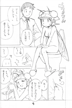 Page 3 of Okosama One Touch 10