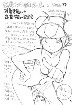 Page 6 of Okosama One Touch 10