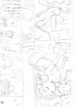 Page 9 of Okosama One Touch 10