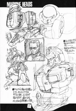 Page 20 of JUNKY'S JUNKS 2