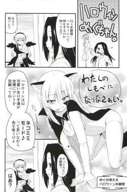 Page 11 of Trick or Treat