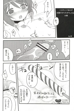 Page 13 of Trick or Treat