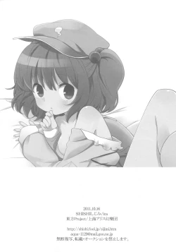 Page 17 of Kappa Ecchi