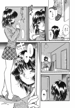 Page 109 of Come to My Bedside