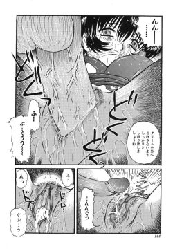 Page 144 of Come to My Bedside