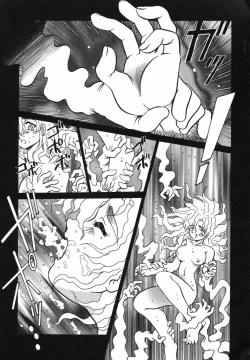 Page 149 of Come to My Bedside