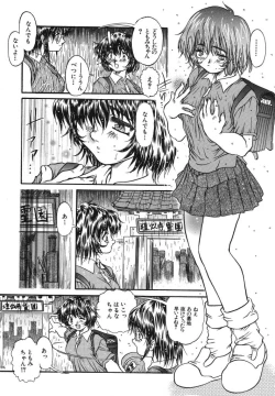 Page 14 of Come to My Bedside