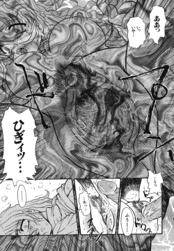 Page 168 of Come to My Bedside