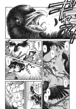 Page 16 of Come to My Bedside