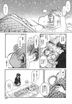 Page 179 of Come to My Bedside