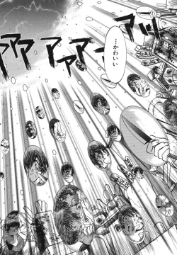 Page 18 of Come to My Bedside