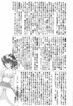 Page 195 of Come to My Bedside