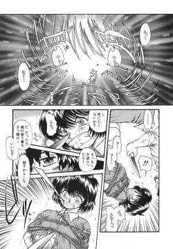 Page 23 of Come to My Bedside