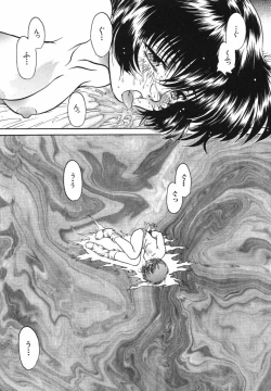 Page 27 of Come to My Bedside